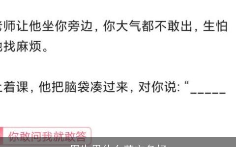 男生用什么英文名好