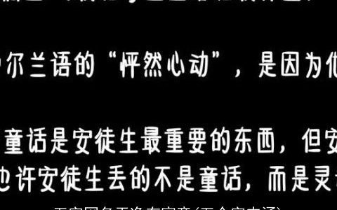 五字网名干净有寓意(五个字内涵)