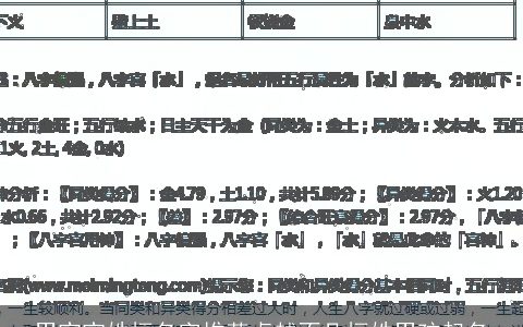 男宝宝姓桓名字推荐卓越不凡桓姓男孩起名