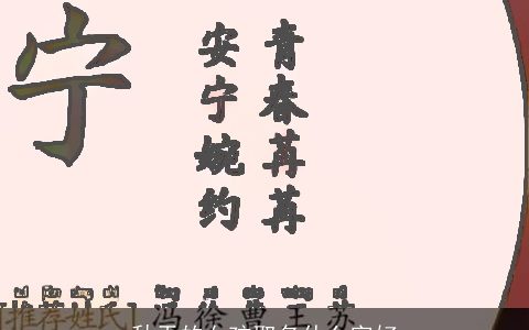 秋天的女孩取名什么字好
