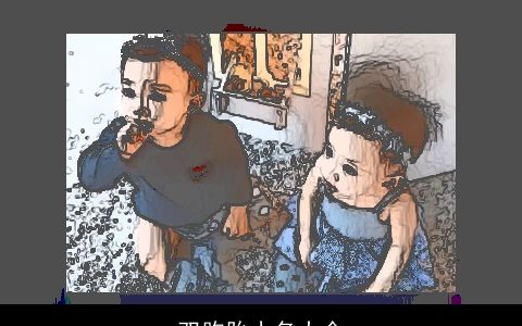 双胞胎小名大全