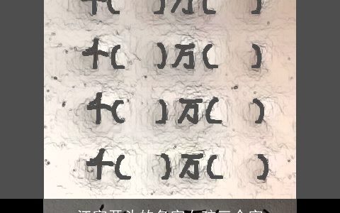 江字开头的名字女孩三个字