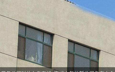 劳务公司叫什么名字好 高端大气的新公司名字大全