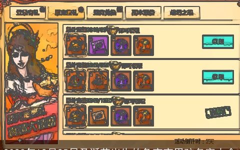 2023年12月25日圣诞节出生的兔宝宝男孩名字大全