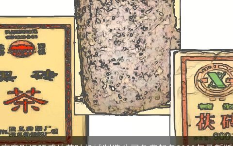 寓意财运旺盛的茶叶机械制造公司免费起名2024年最新版