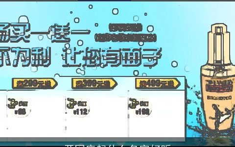 开网店起什么名字好听