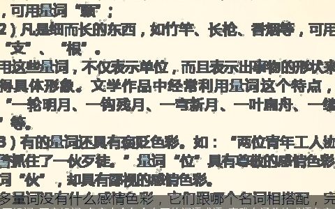 丁组词 丁字组词 名字大全包含有丁的词语成语 高雅有涵养的成语名字