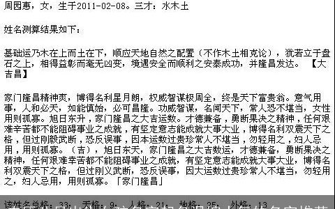 农历八月出生女孩名字起名温婉大气的名字推荐