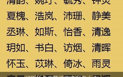 好听的名字陈姓宝宝起名大全