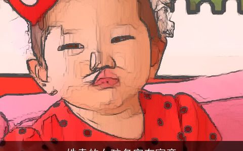 姓袁的女孩名字有寓意