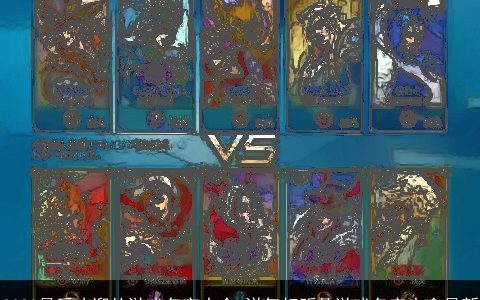 2024最受欢迎的游戏名字大全 洋气好听的游戏名字大全最新