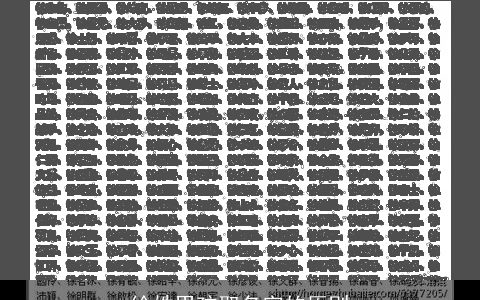 徐姓男孩取名字的原则