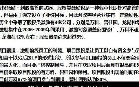珞作为名字的真正含义是什么