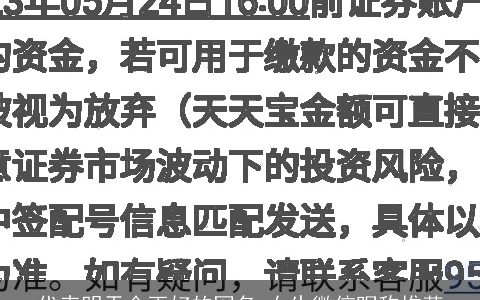 代表明天会更好的网名 女生微信昵称推荐