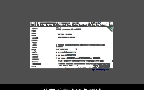 孙茂乘在线取名测试