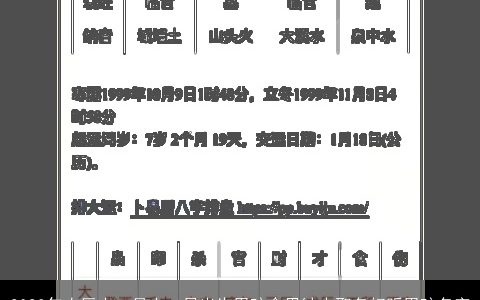 2024年农历十二月十二日出生男孩命里缺水取名好听男孩名字