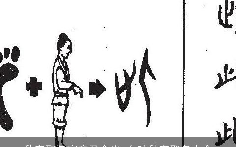 秋字取名寓意及含义 女孩秋字取名大全