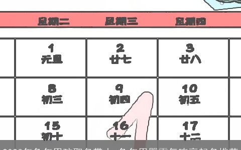 2024年龙年男孩取名带山 龙年男婴霸气响亮起名推荐