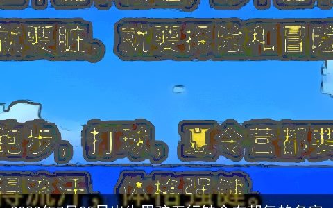 2023年7月20日出生男孩五行缺金有朝气的名字