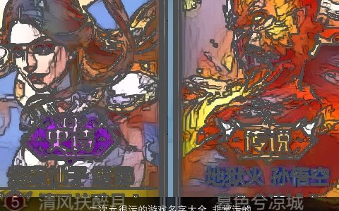 二次元很污的游戏名字大全 非常污的网名 洋气有内涵的游戏网名名字最新