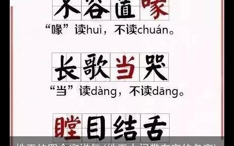 姓王的四个字洋气(姓王中间带有字的名字)