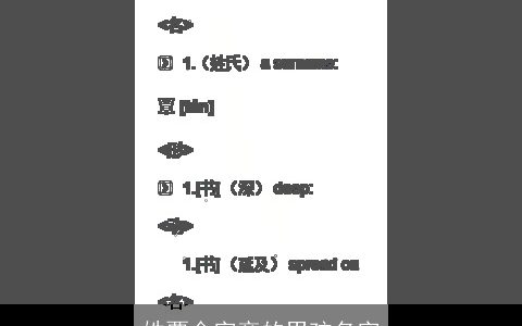 姓覃金字旁的男孩名字