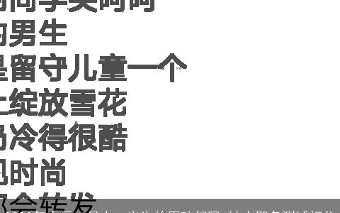 2023年农历二月十一出生的男孩好吗 缺水取名测试打分