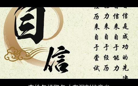 李姓怎样取名才有深刻的意义