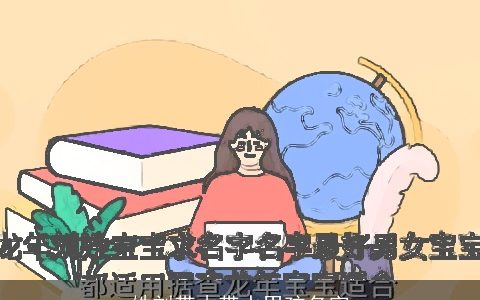 姓刘带木带水男孩名字