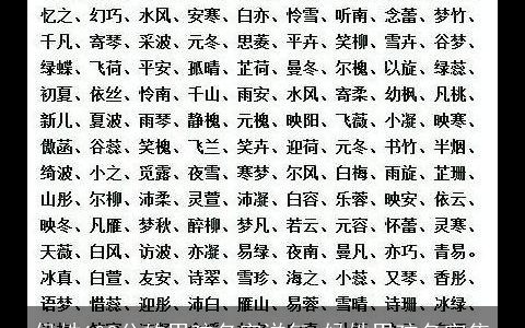 侯姓100分的男孩名字洋气 候姓男孩名字集