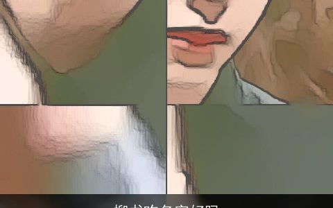 柳书昀名字好吗