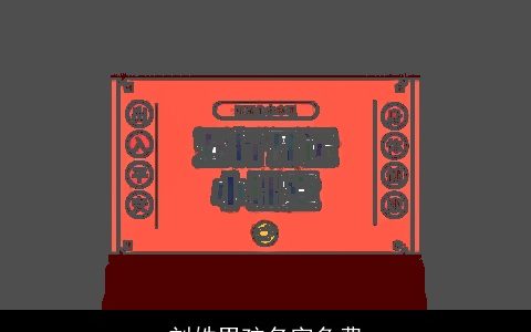 刘姓男孩名字免费