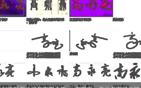 创意新潮公司名字四个字 一声四声一声的名字顺口吗