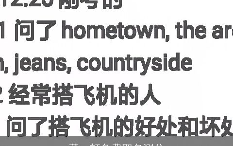 董一轩免费取名测分