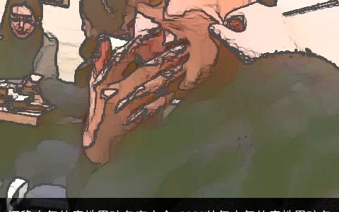 沉稳大气的康姓男孩名字大全 2024帅气大气的康姓男孩名