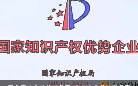 三个字的食品公司名字 食品企业名称起名字