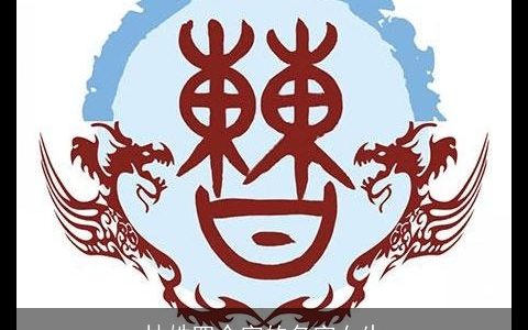 林姓四个字的名字女生