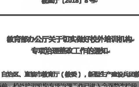 适合教育机构的名字免费大全 教育公司起名