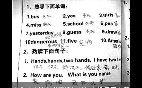 不会被小朋友谐音取外号的水姓名字推荐