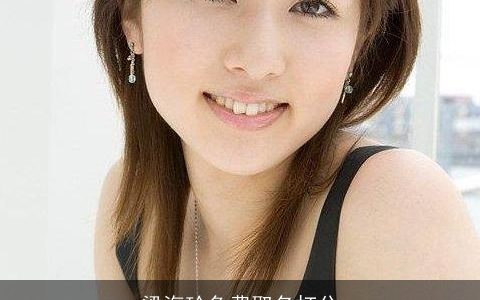 梁海玲免费取名打分