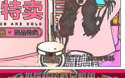 有内涵的淘宝店铺名字大全 店铺起名小技巧