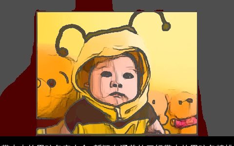 带火木的男孩名字大全 新颖有涵养的五行带火的男孩名精挑