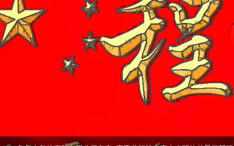 2024兔年大气的商贸有限公司名字 寓意着能够有宽广光明的前景最新版