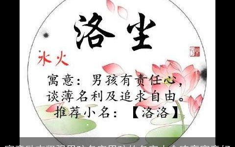 寓意励志坚强男孩名字男孩的名字大全响亮寓意好