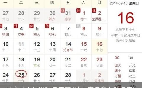 缺金缺土的男孩名字库(缺火有诗意女孩名字)