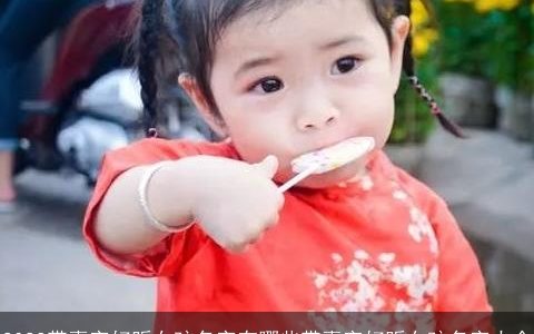 2023带嘉字好听女孩名字有哪些带嘉字好听女孩名字大全