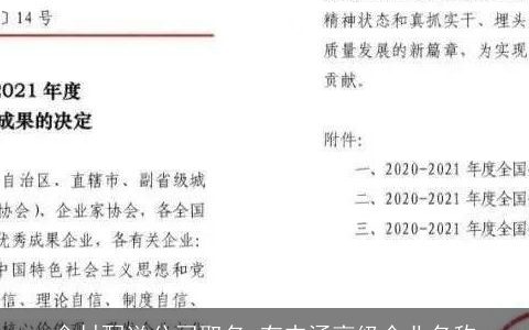 食材配送公司取名 有内涵高级企业名称