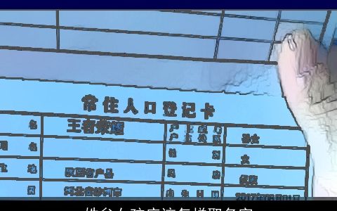 姓牟女孩应该怎样取名字