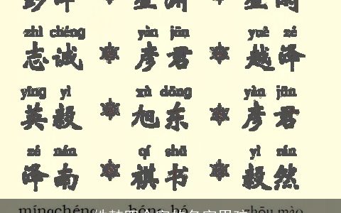 姓韩四个字的名字男孩