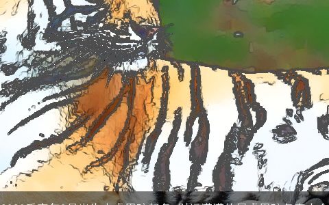 2024壬寅年8月出生水虎男孩起名 财运满满的属龙男孩名字大全